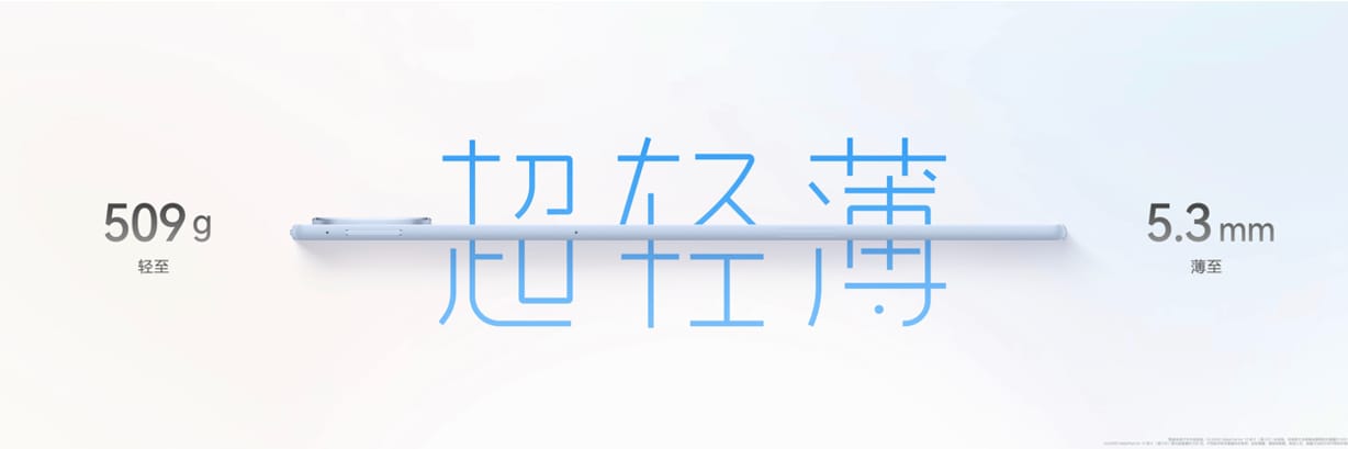 多项重磅新品亮相9月7日华为全场景新品发布会